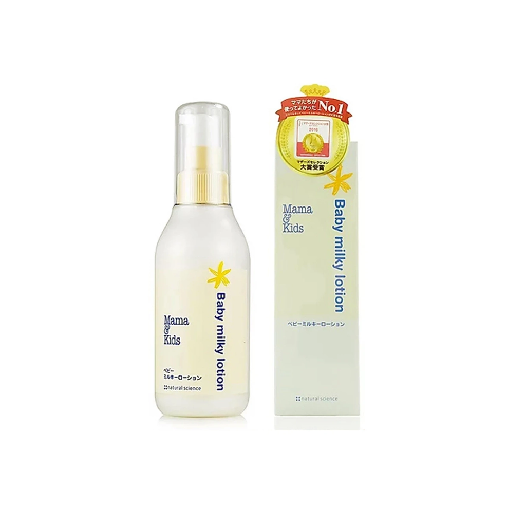 嬰兒保濕潤膚乳液150ml |Mama & Kids | BB美容– BB Beauty