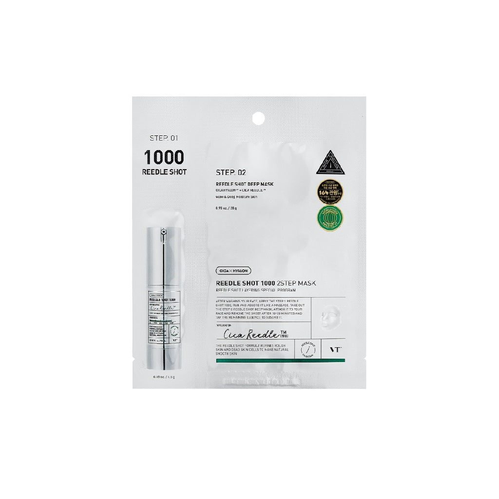 積雪草微針精華1000 2-Step 面膜1片