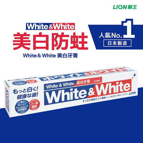 White & White Tooth Paste