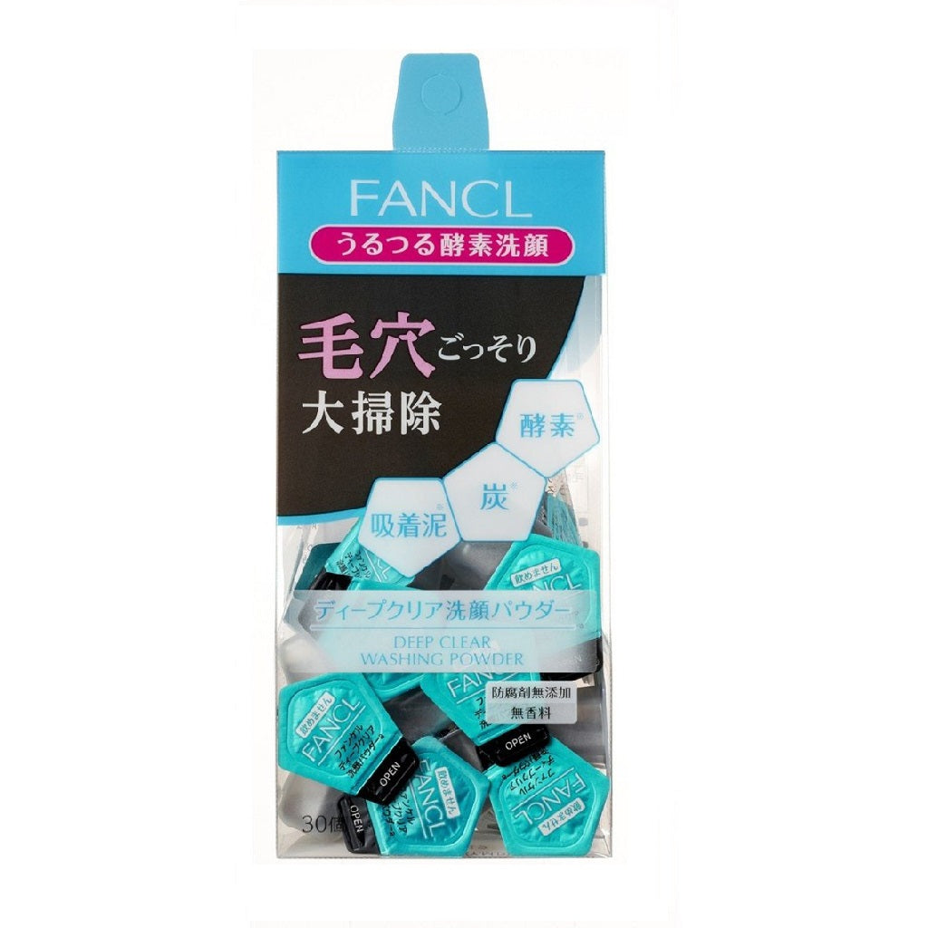 Deep Clear Washing Powder