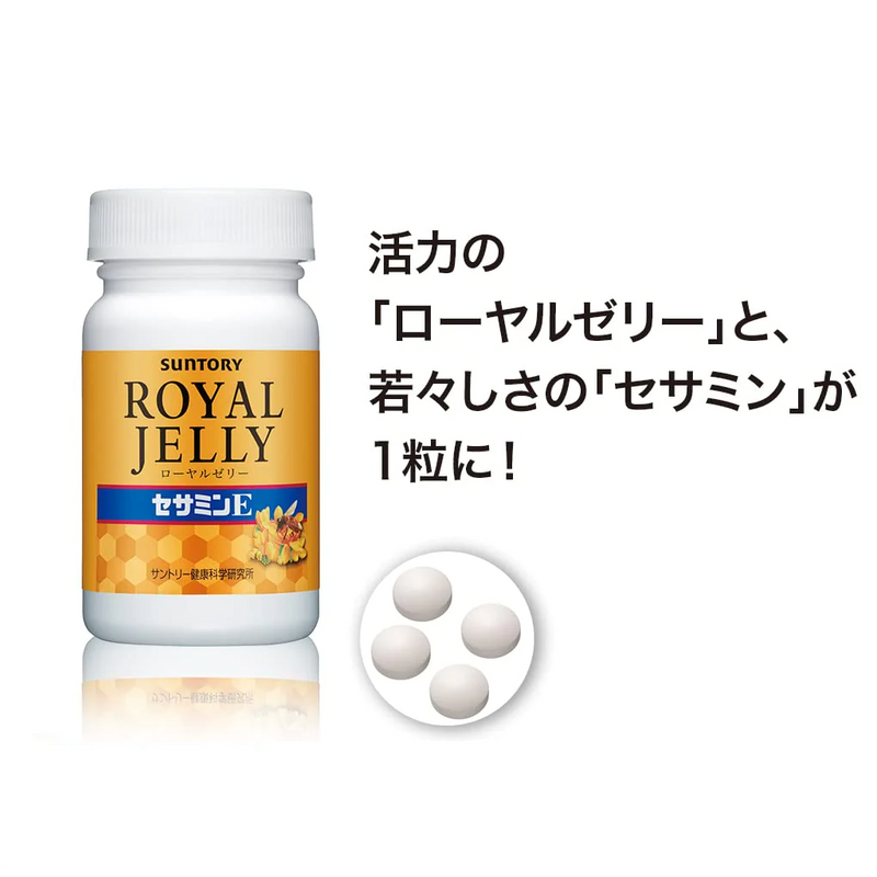 Royal Jelly + Sesamin E (120 capsules/30 days)