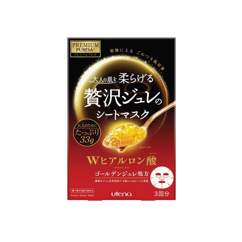 Premium Puresa Golden Jelly Mask (Hyaluronic Acid)