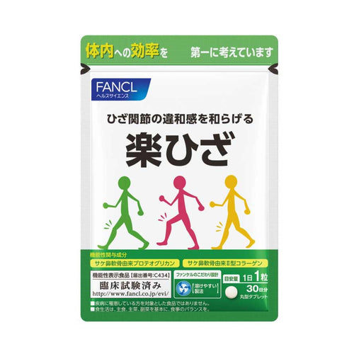 Fancl Joint Support 30 Tablets For 30 Days