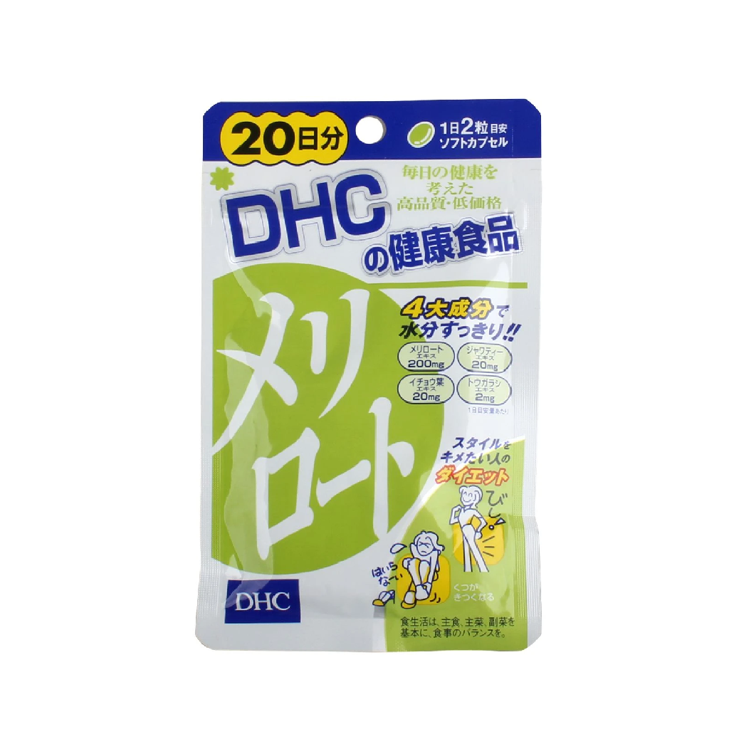 Melilot Diet Supplement Leg Slimming Hair Body Care DHC