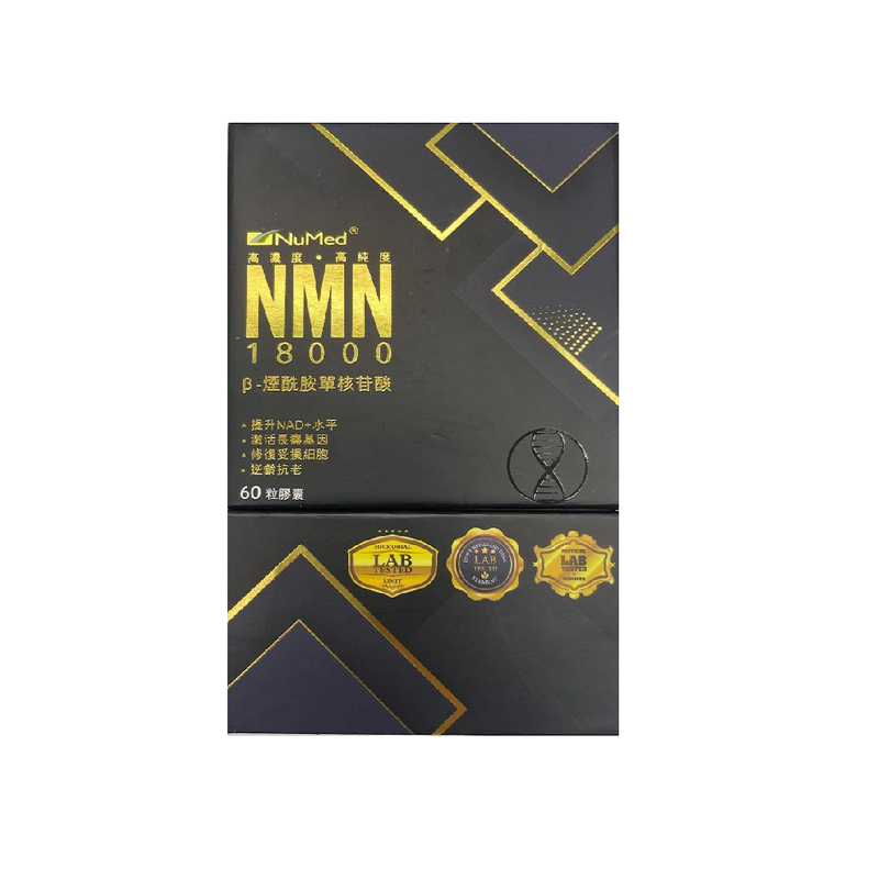 NMN18000 60 Capsules