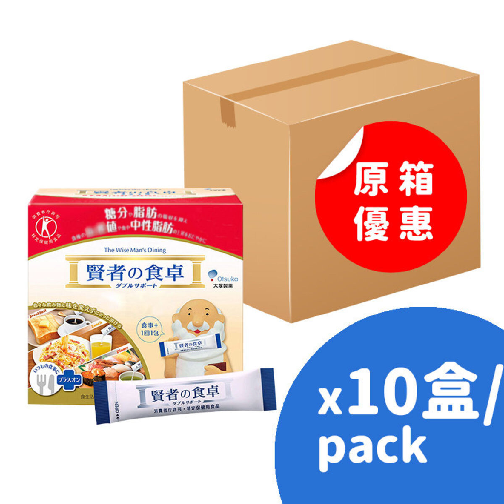 み様専用 ) 賢者の食卓 30包入り 10箱 箱入配送/7箱 み様専用 ) 賢者の食卓 30包入り 10箱 箱入配送/7箱