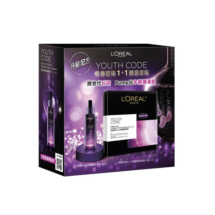 L'OREAL PARIS YOUTH CODE 美容液 115ml