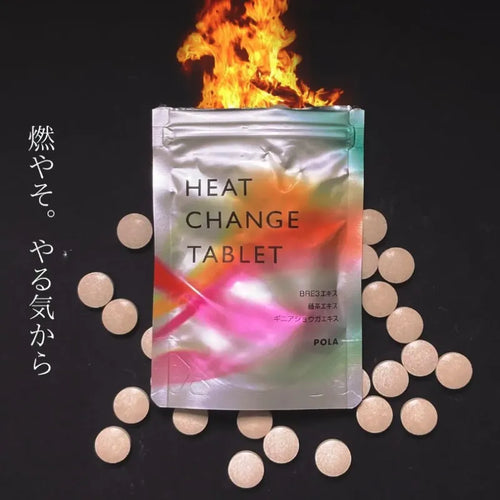 新款減肥瘦身燃脂丸90粒 3個月份