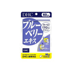 Blueberry Extract Eye Supplement 120 Capsules For 60 Days