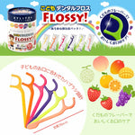 XYLITOL Flossy Children's Dental Floss 60pcs