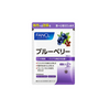 Blueberry Tablet for Relief of Eye-Strain for 30 Days