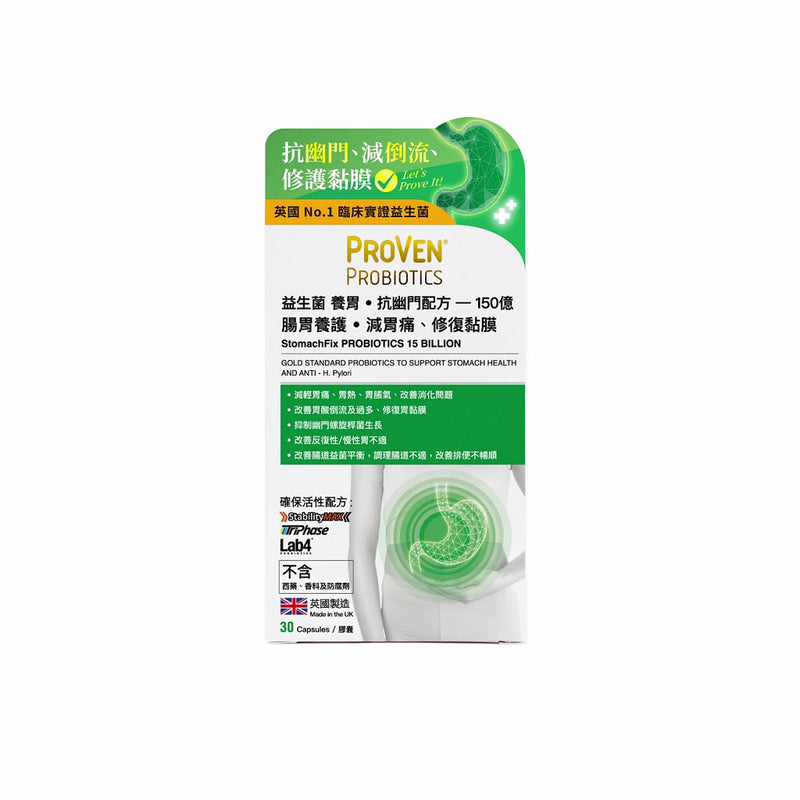 StomachFix Probiotics 15 Billion 30 Capsules