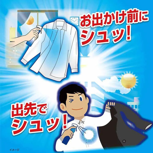 衣服冰爽噴霧 清爽檸香