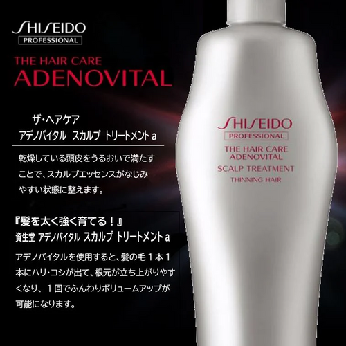 Professional The Hair Care Adenovital Scalp Treatment for Thinning