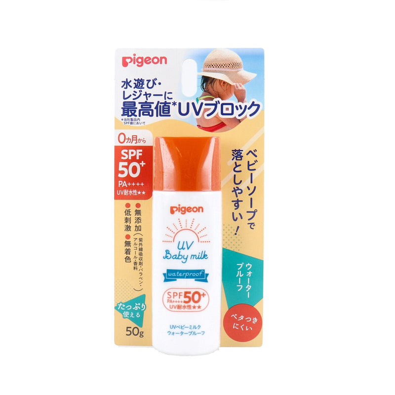 UV Baby Milk Waterproof Sunscreen