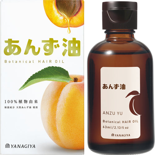 杏油 頭髮和身體護理油