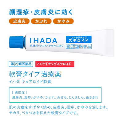 Dermacure Face Ointment