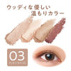 Beige Tone Eye Shadow 03 Antique Beige