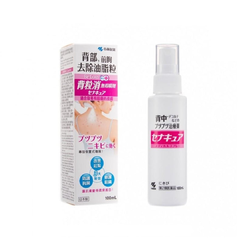Acne Spray For Back and Chest