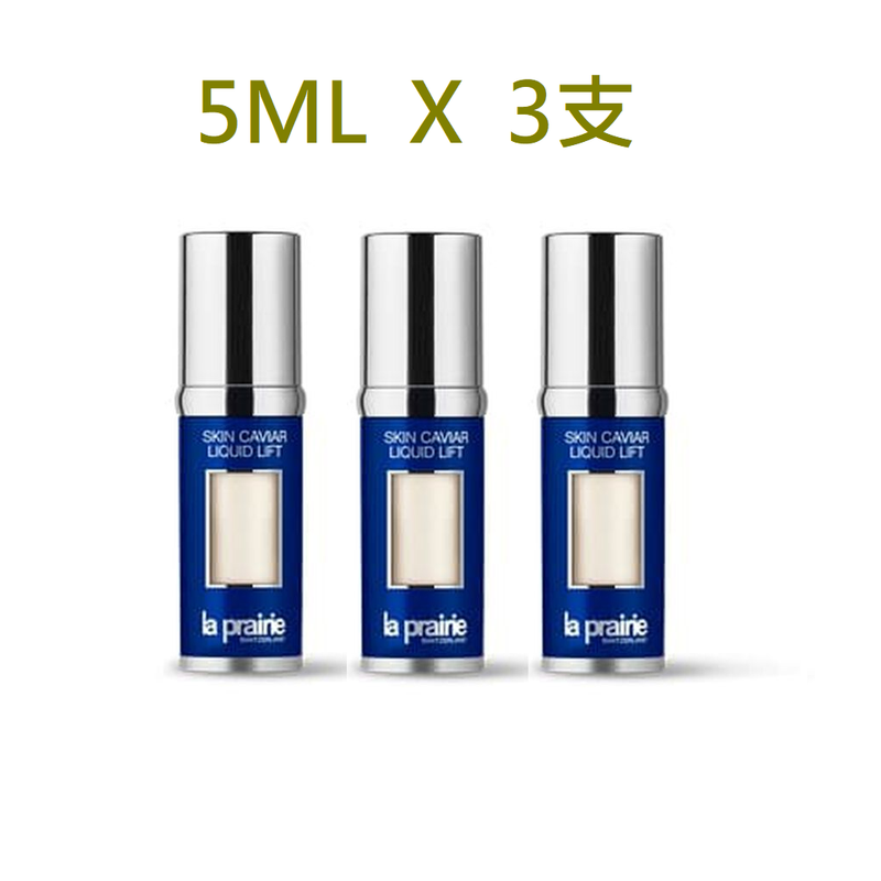 Skin Caviar Liquid Lift 5mlx3 (Sample Size)