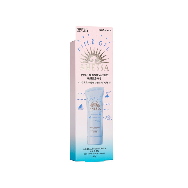 ANESSA Mineral UV Sunscreen Mild Gel for Sensitive Skin Babies