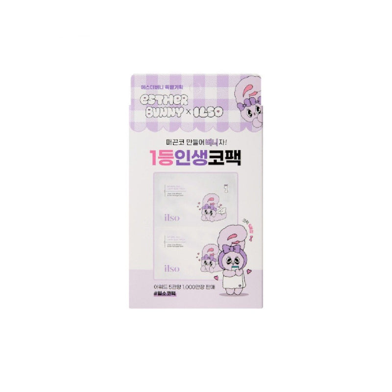 Natural Mild Clear Nose Patch 5pcs