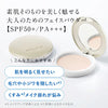 Face Powder