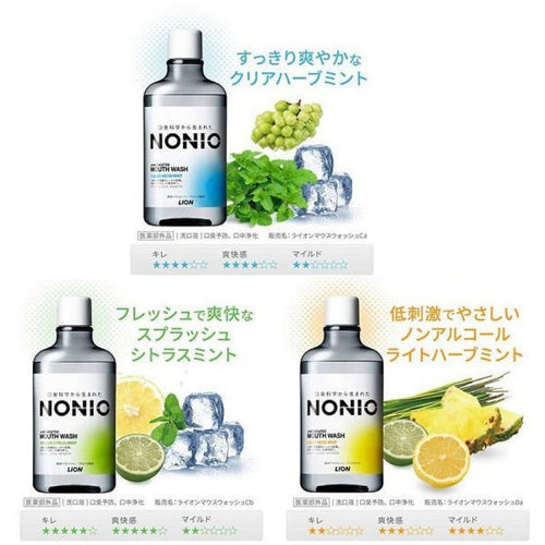 NONIO Mouth Wash Splash Citrus / Light Herb / Clear Herb Mint