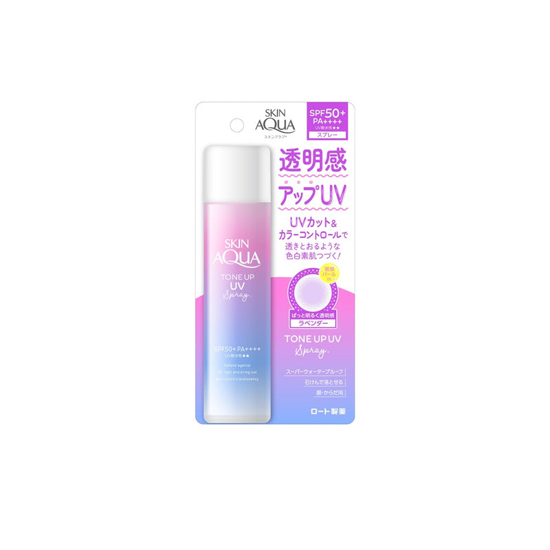 美肌亮膚防曬噴霧SPF50+ PA++++