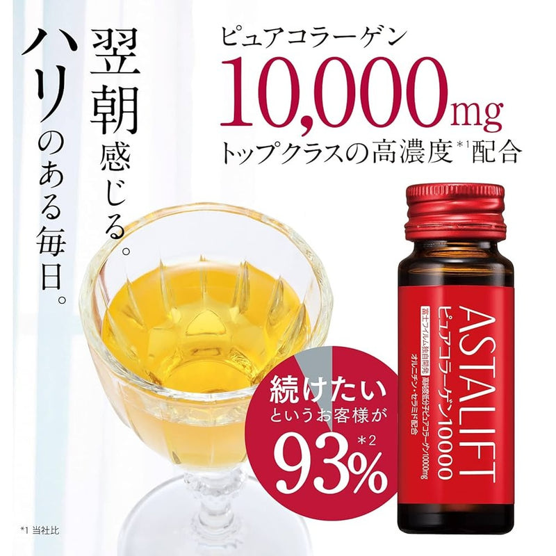 ASTALIFT Drink Pure Collagen 10000 30ml x10