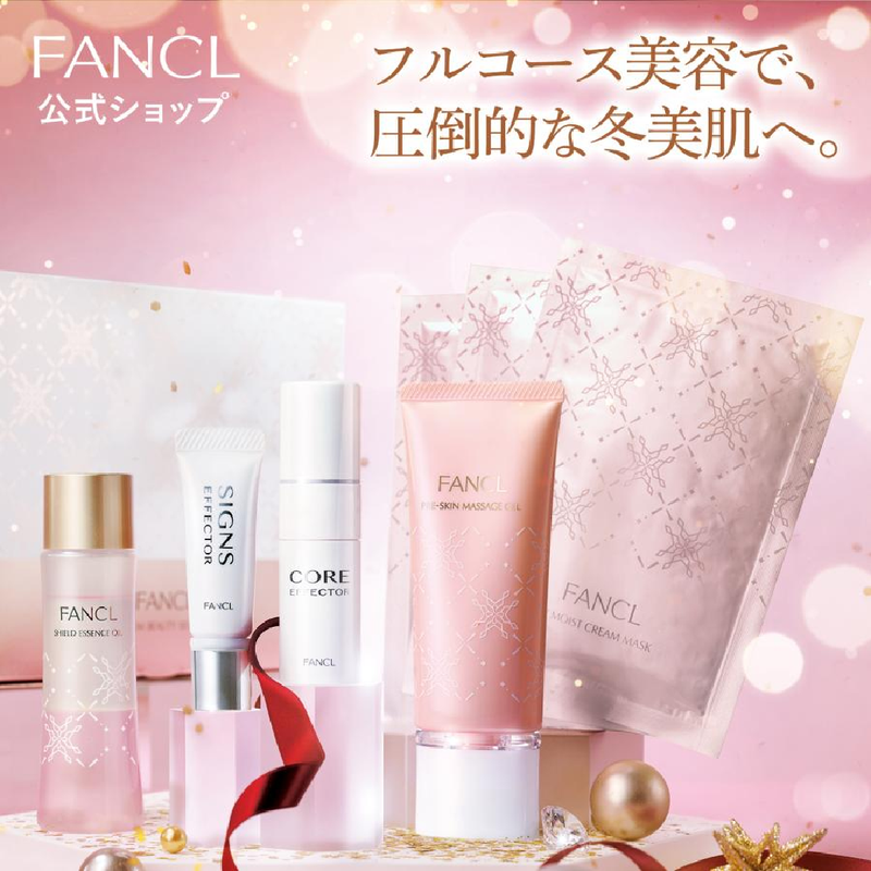 Premium Beauty Selection (Limited Edition)