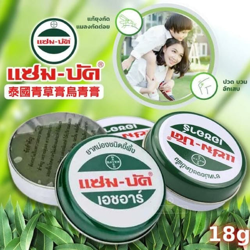 Herbal Anti-Mosquito Balm