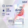 Durex Condon (Air Max / Fetherlite / Intense / PleasureMax / Performa)