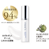 美白透亮精華 （無盒）