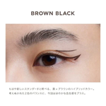 UZU Eye Opening Liner - Brown Black (New Version)