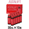ASTALIFT Drink Pure Collagen 10000 30ml x10