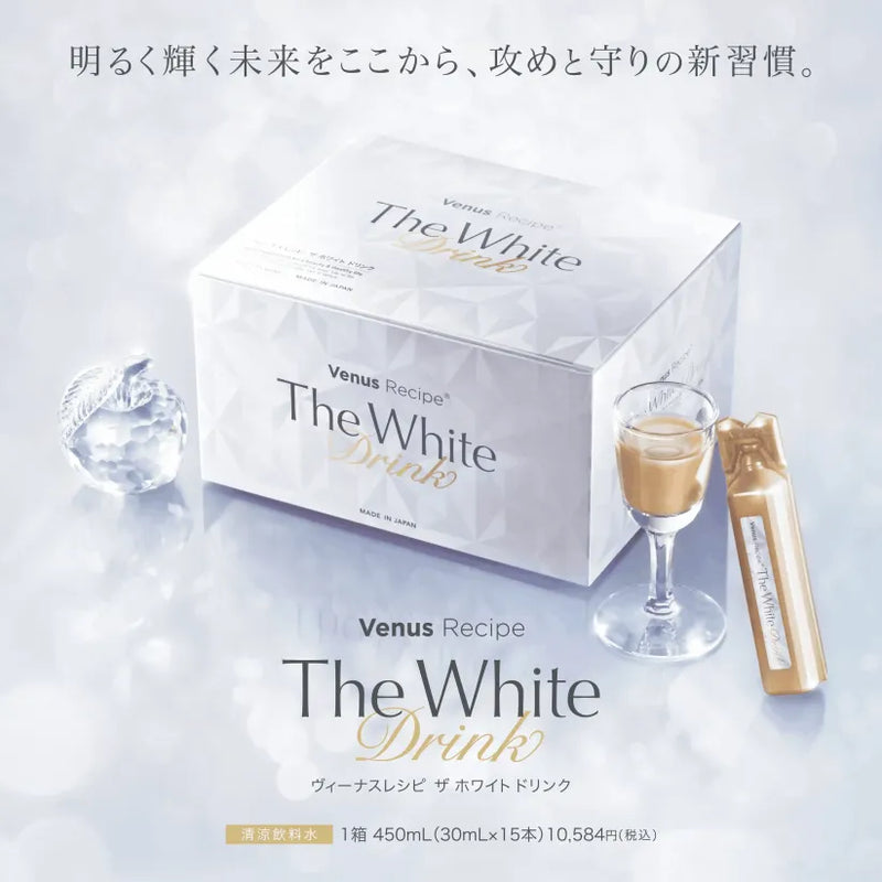 白肌飲PRO美白祛斑 30ml×15支
