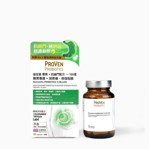 StomachFix Probiotics 15 Billion 30 Capsules