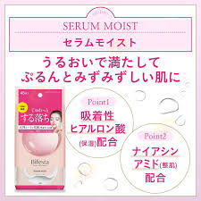 Micellar Cleansing Sheet Serum Moist 46 Sheets