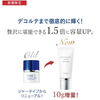 Brightening Cream Extra Moist