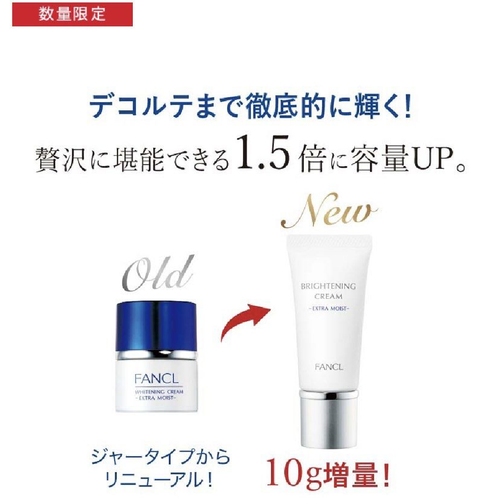 Brightening Cream Extra Moist