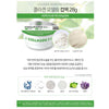 Collagen Modeling Mask Cup Pack