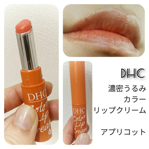 Color Lip Cream - Apricot