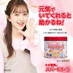 大木製藥Papa軟糖5草莓味 120粒 