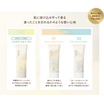 Protective UV Essence SPF50+ PA++++ Limited Edition