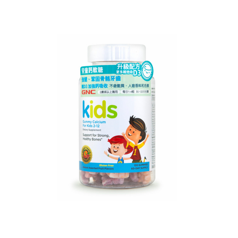 Kids Milk Calcium 120 Chewable Tablets