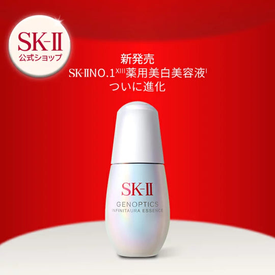 Genoptics Infinitaura Essence | SK2 | SKII | SK-II | BB Beauty Genoptics Infinitaura Essence | SK2 | SKII | SK-II | BB Beauty