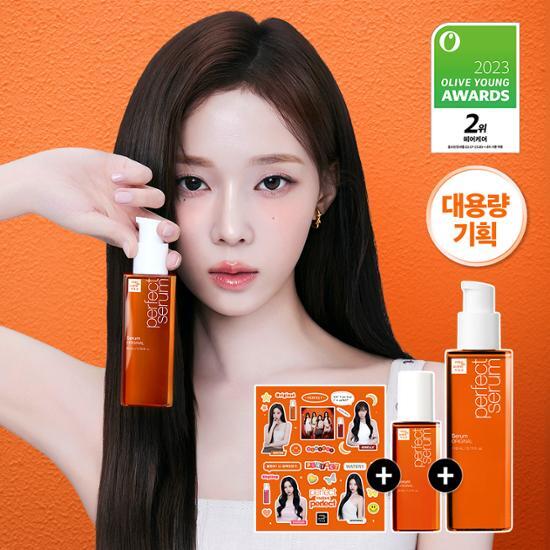 Perfect Serum Original Limited Edition Set (30ml+80ml+110ml)