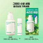 Green Tea Seed Hyaluronic Serum 80ml + 25ml Set