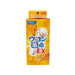 薑黃護肝排毒解酒丸EX (10包入)